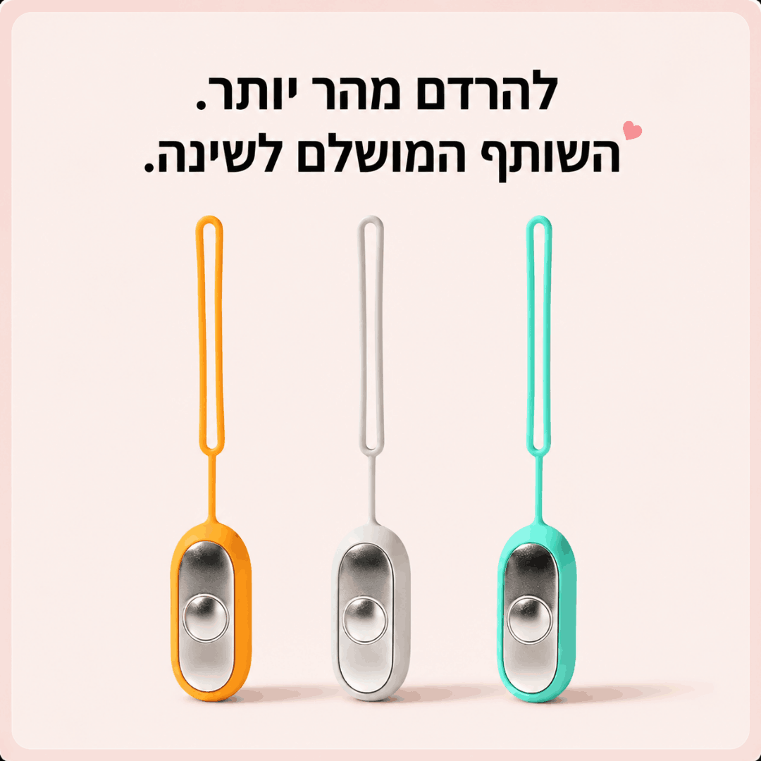 ™Calmly- הפתרון הטבעי לשינה טובה יותר